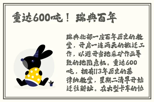 Barazza厨房乱战